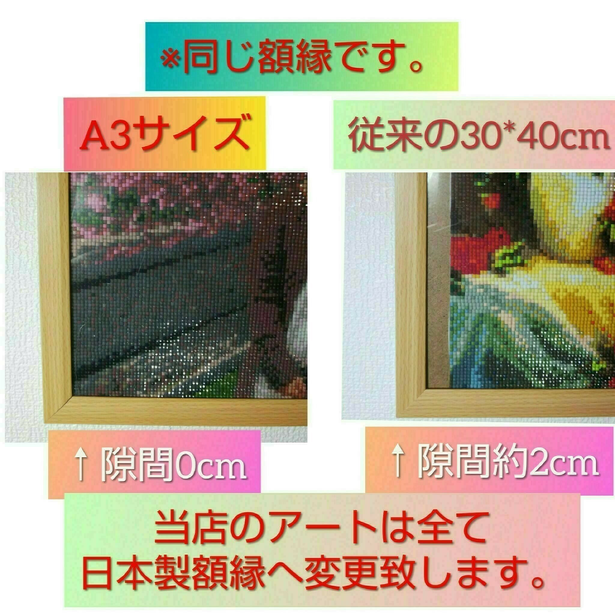 B4サイズ 四角ビーズ【tei-11】カップタワーと猫 ダイヤモンドアート