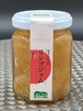 ❤数量限定発売❤　減農薬栽培：甘さ控えめりんごジャム（２本セット）