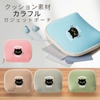 再入荷　5色展開　プチプラ　手のひらサイズ　カラフルガジェットポーチ