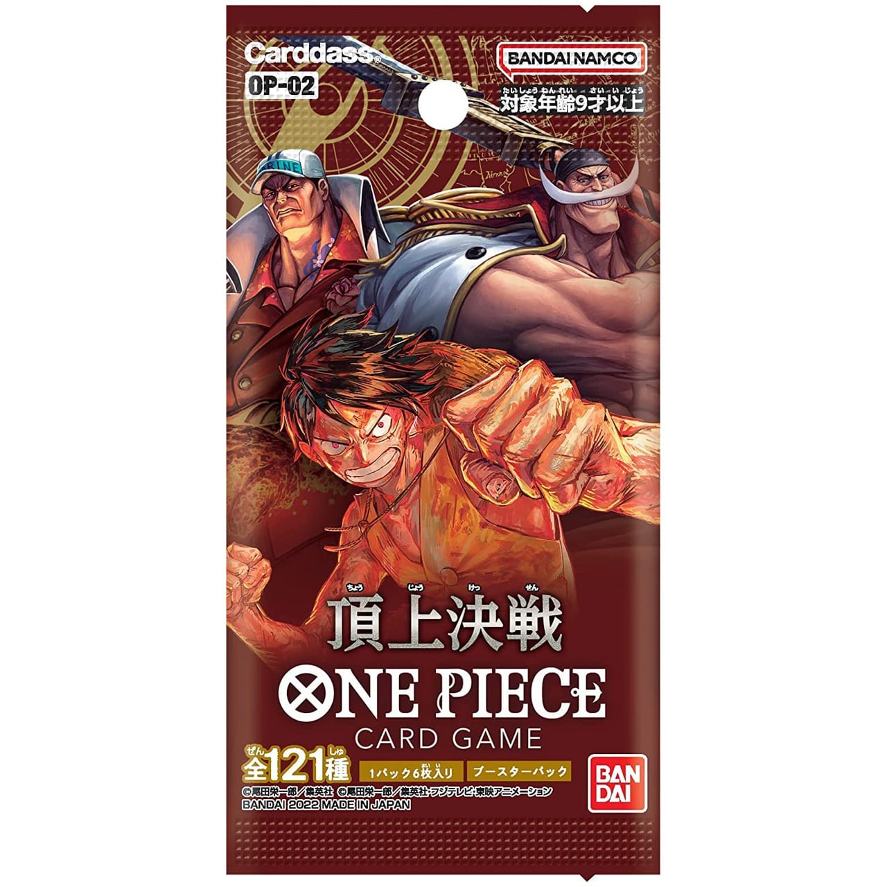 ONE PIECEカードゲーム  頂上決戦【OP-02】
