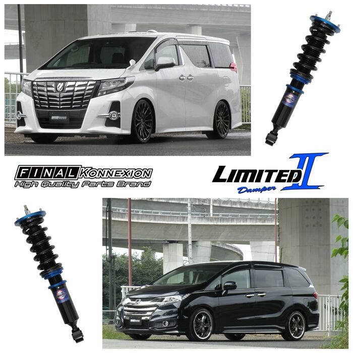 在庫一掃セール 【LIMITED2】 車高調キット TOYOTA ZWR90W/MZRA90W ノア/ヴォクシー専用 2WD リジット固定式 減衰力20段調整 【PGFK-LRT0061】 ファイナルコネクション
