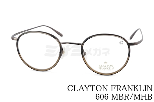 【安田章大さん着用モデル】 CLAYTON FRANKLIN メガネ 606 MBR/MHB 日本製 ボストン セル巻き クレイトンフランクリン 鯖江 日本製 正規品
