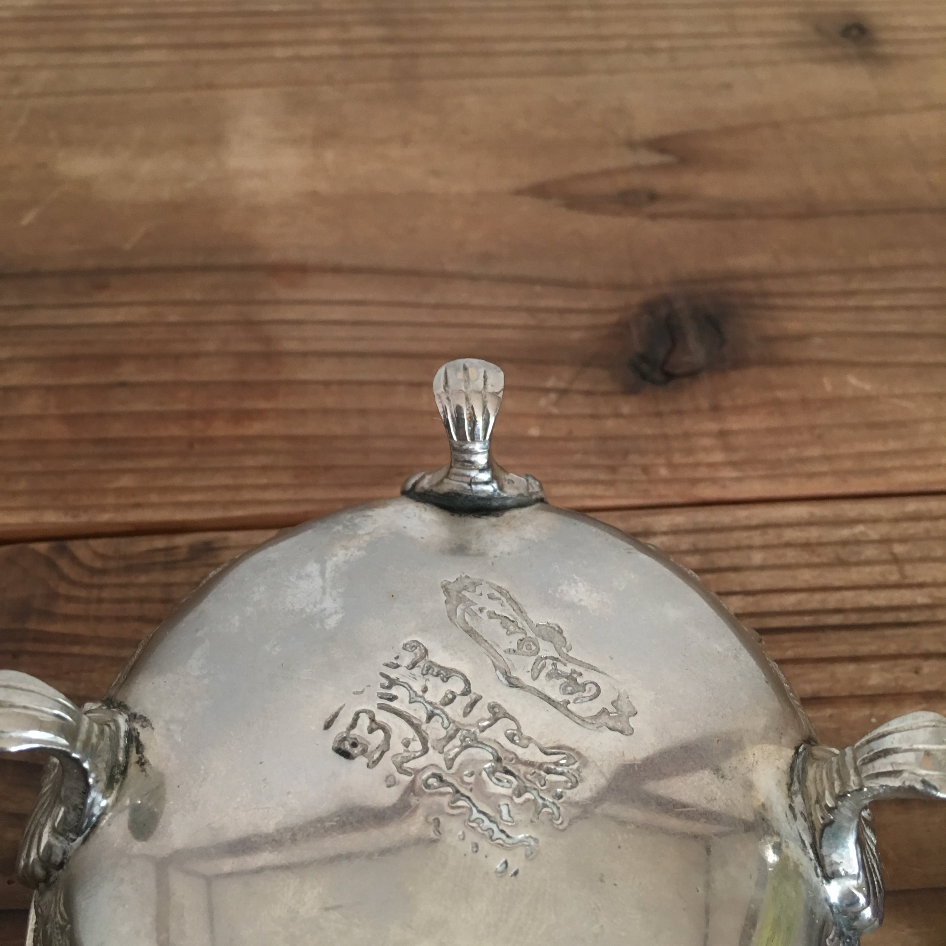 アンティーク シュガーポット 刻印入り | モロッコの暮らしと手しごと