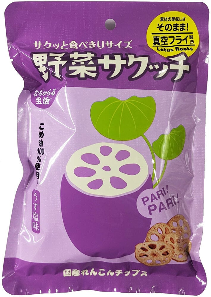 野菜サクッチ　国産れんこんチップス
