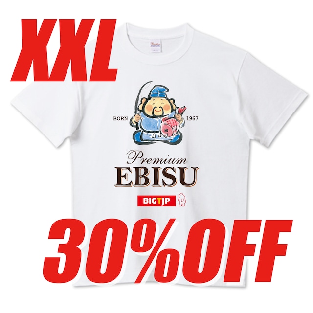 会員限定セール＜XXLサイズ１点＞Premium EBISU Tシャツ（厚手）5.6oz　ホワイト