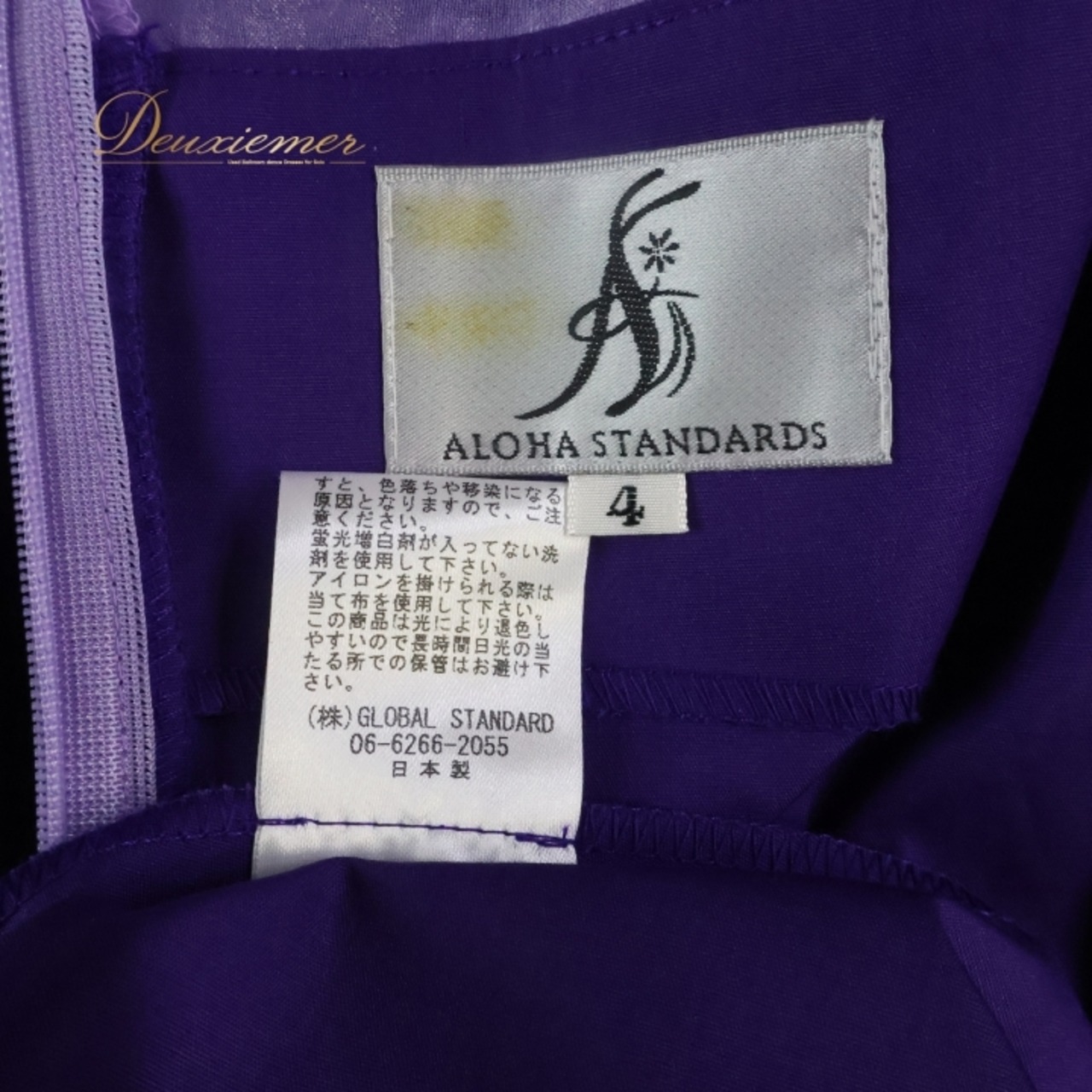 フラダンス 衣装 ワンピース ドレス アロハスタンダード パープル系 ALOHA STANDARDS 日本製 ワントーン チュール 透け感 シンプル 無地 アシンメトリー かわいい 華やか 鮮やか 明るい おしゃれ ハワイアン アロハ フラ ダンス レッスン