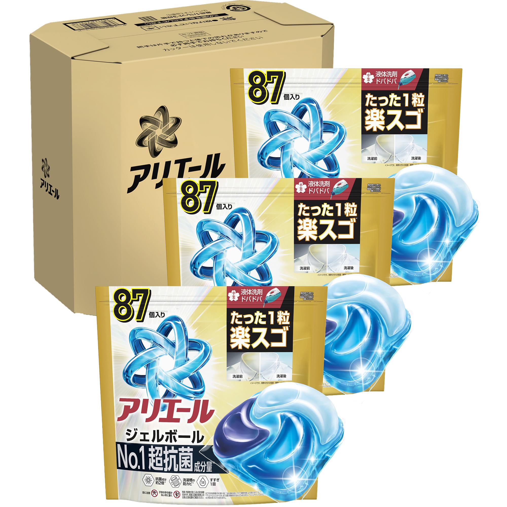 アリエール ジェルボール【ケース品】大容量 87個×3袋 99%抗菌+防カビ