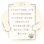 ねこらぶ７種