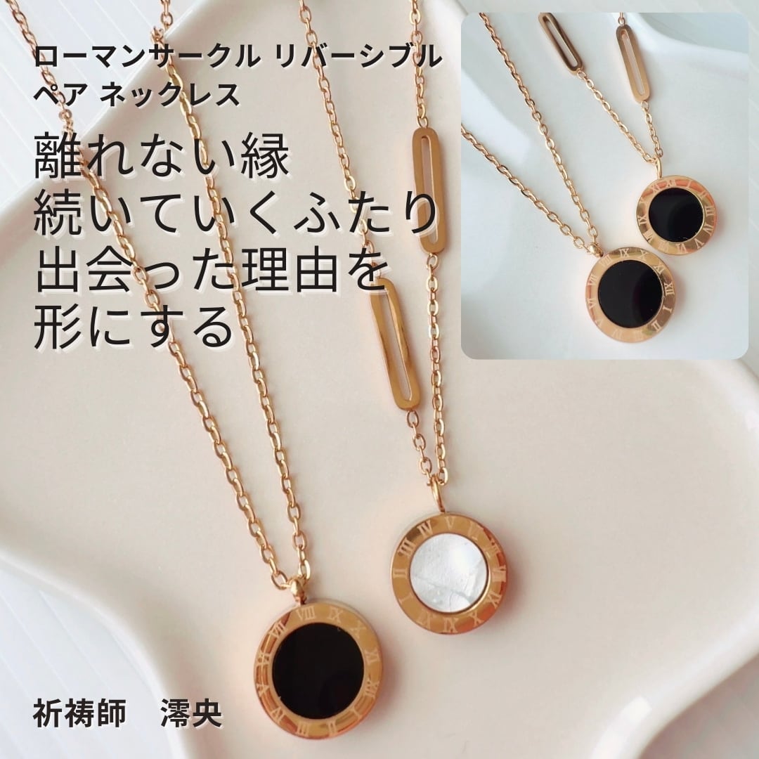 ホワイト | マジカル・ショップ｜Magical Shop｜開運 魔術 アクセサリー