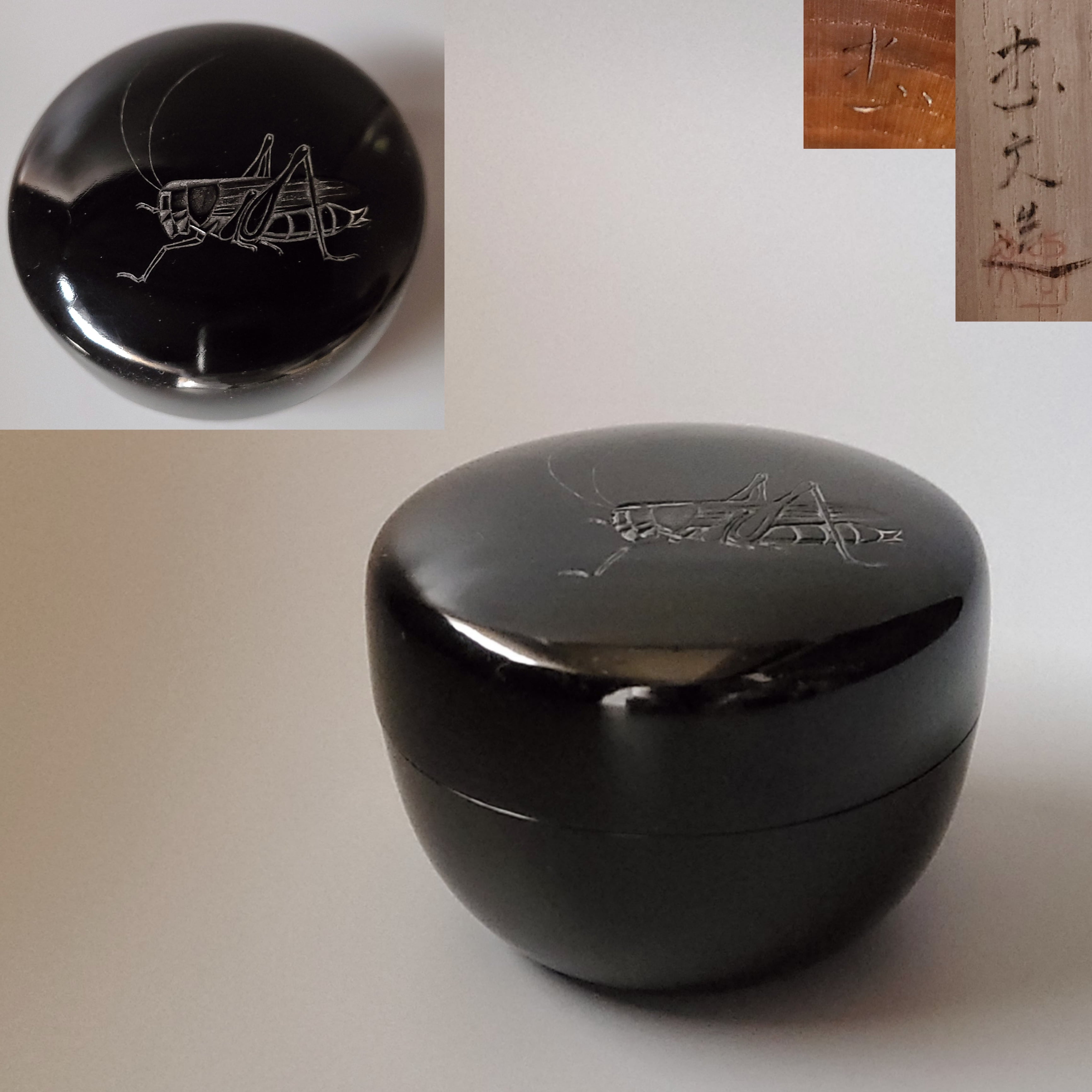 茶道具 黒塗 虫紋 平棗 中西忠文 共箱 讃岐漆芸家 | 茶道具販売｜香月苑｜こうげつえん｜茶道具専門店｜ powered by BASE