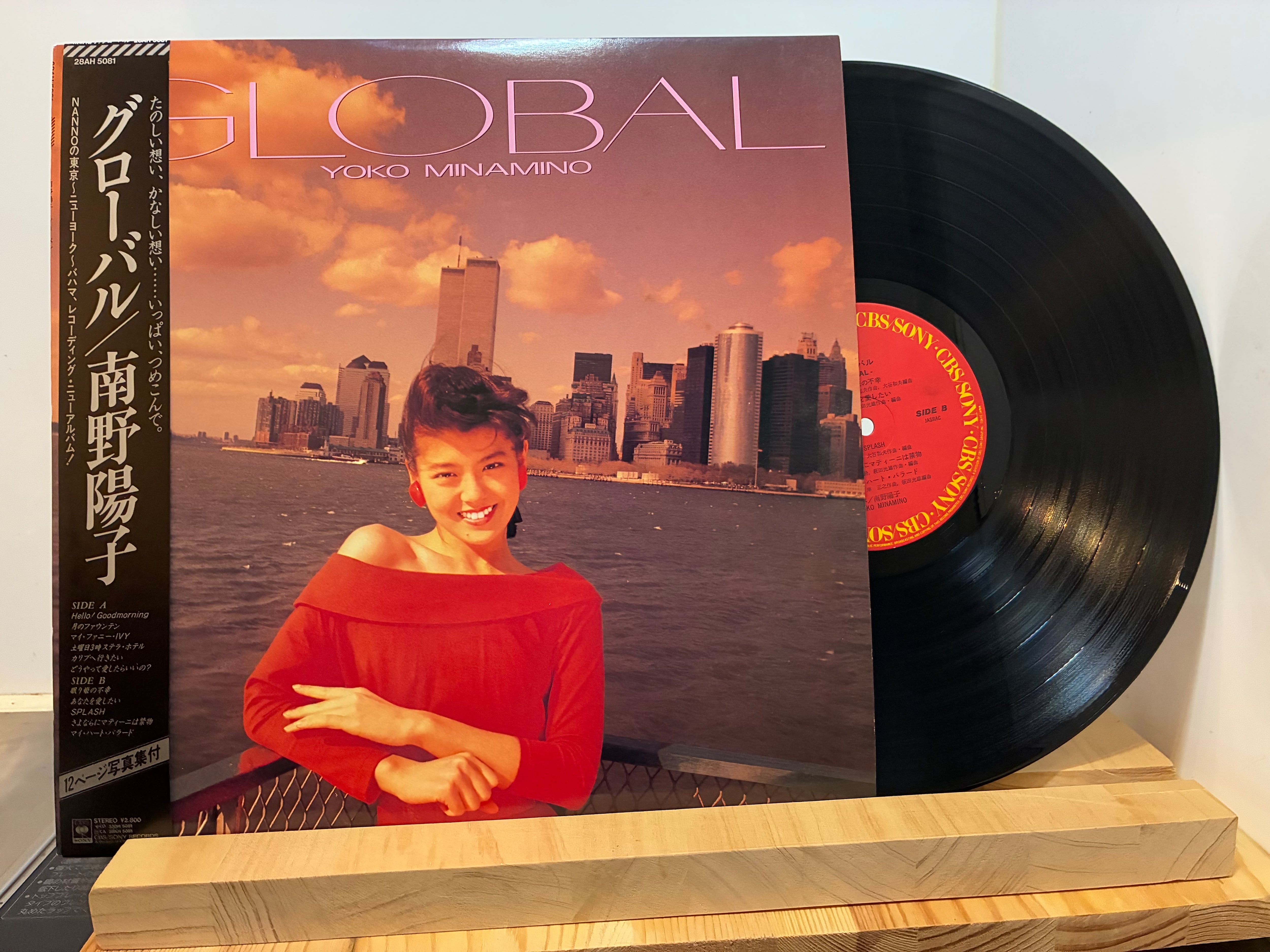 めろう　パブロの恋人と面影　レコード めろう パブロの恋人と面影 レコード メロ』アナログレコードで限定