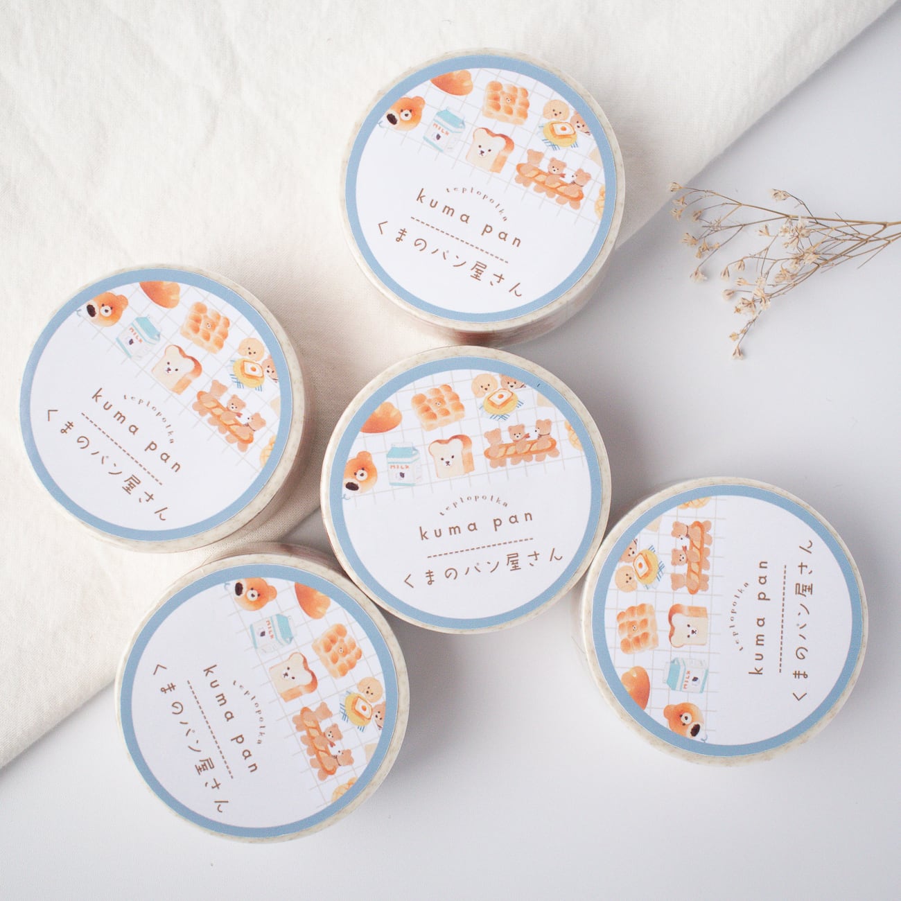 くまのパン屋さんマスキングテープ | teplopolka｜くまのほっこり