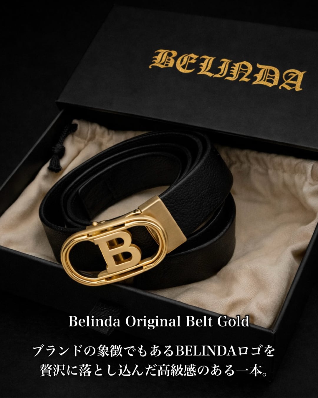 BELINDA OFFICIAL