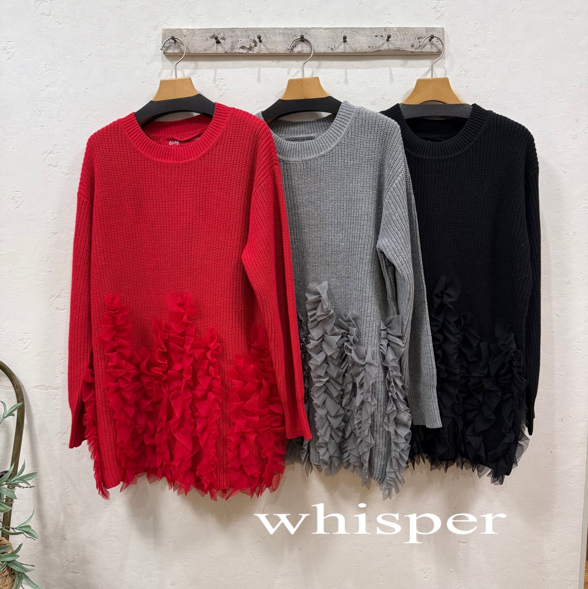 osmosis チュールフリルニットプルオーバー(P) | whispermusee