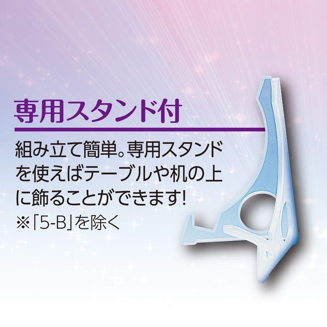 エポック社 パズルフレーム クリスタルパネル キラクリアー (18.2×25.7cm) (パネルNo.1-ボ) 専用スタンド付 パズル Frame 額縁