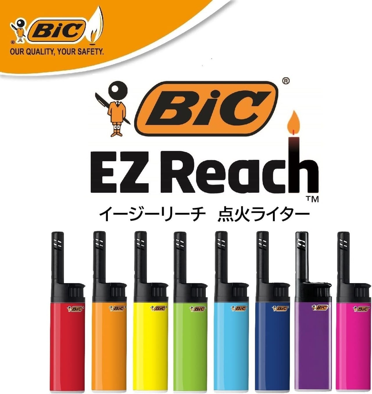 BIC / J38 EZ Reach Lighter | ssaw 紀伊半島にある山道具のお店