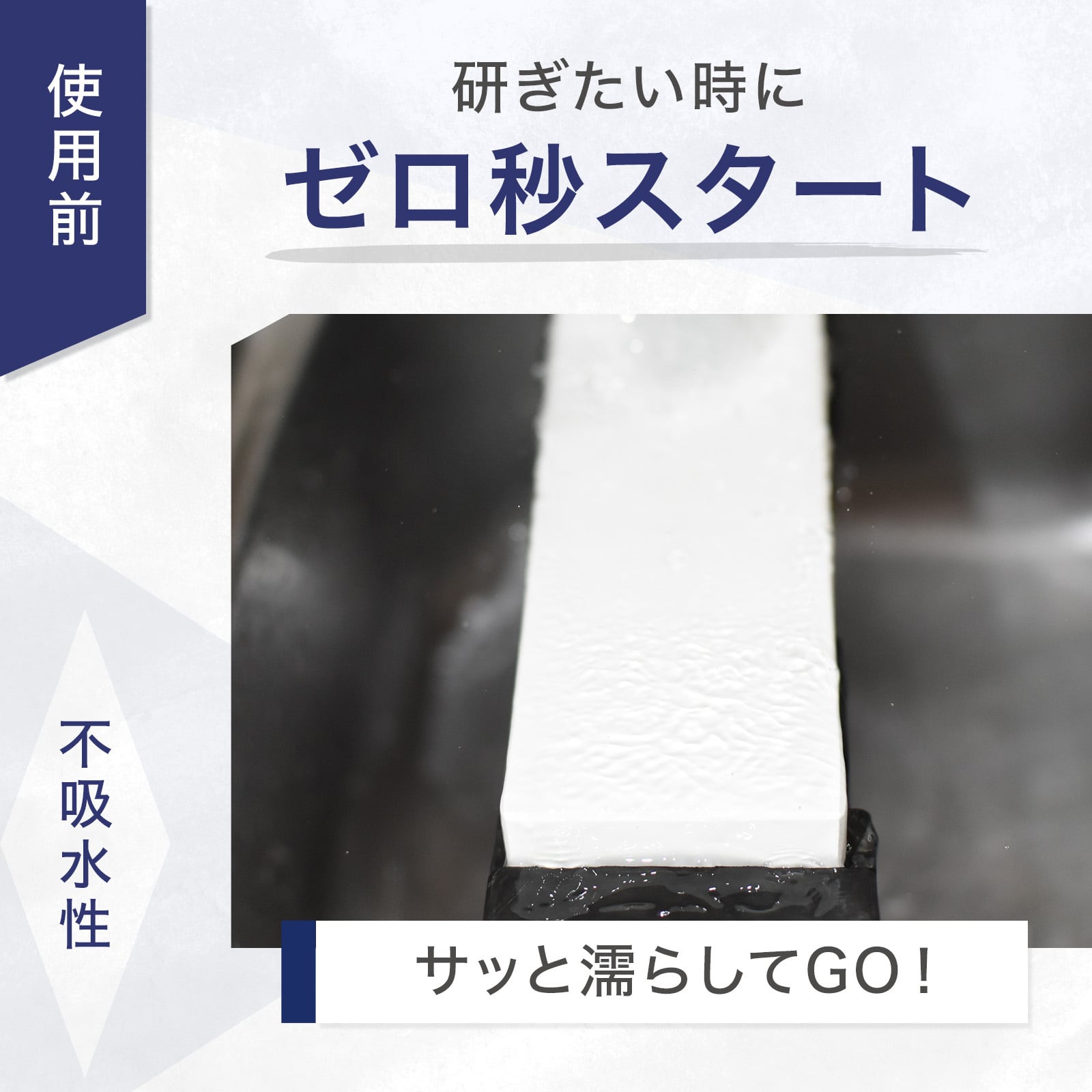 ALTSTONE | 凛 #120 荒砥石 不吸水 硬口で緻密に研ぐ 包丁研ぎ用