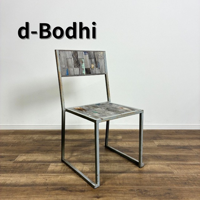 d-Bodhi FERUM INDUSTRIAL DINING CHAIR ディーボディ フェルム インダストリアル ダイニングチェア ヴィンテージ 古材 廃盤【中古】【200サイズ】