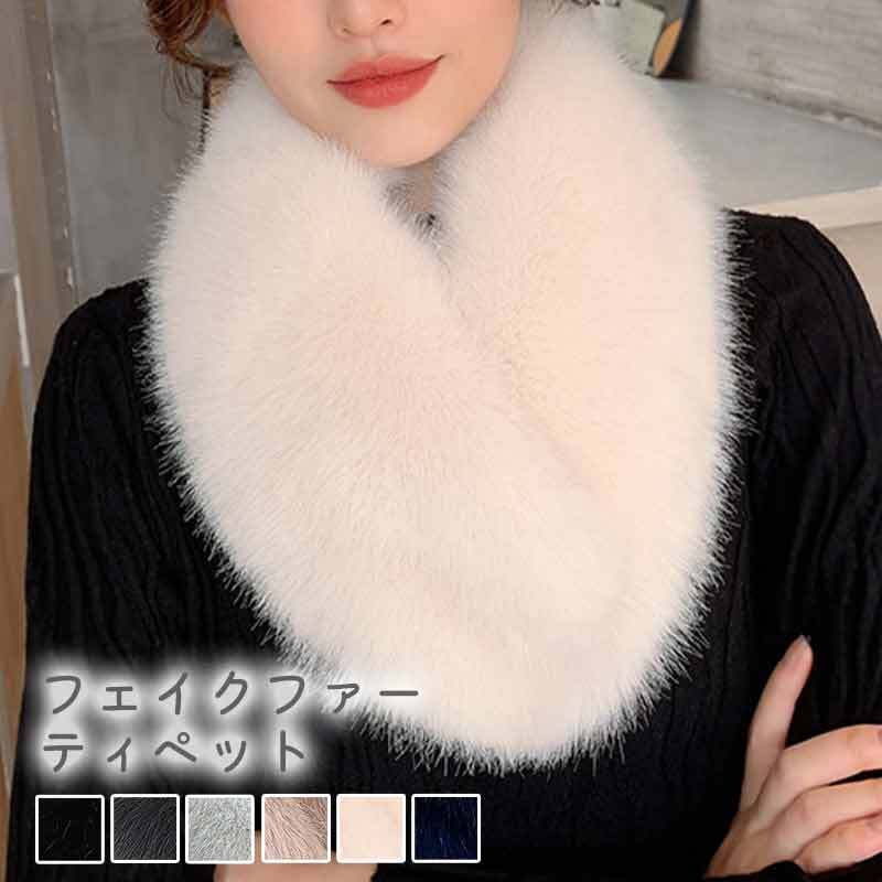 【メール便】フェイクファーティペット/stole065 | DAY CLOSET