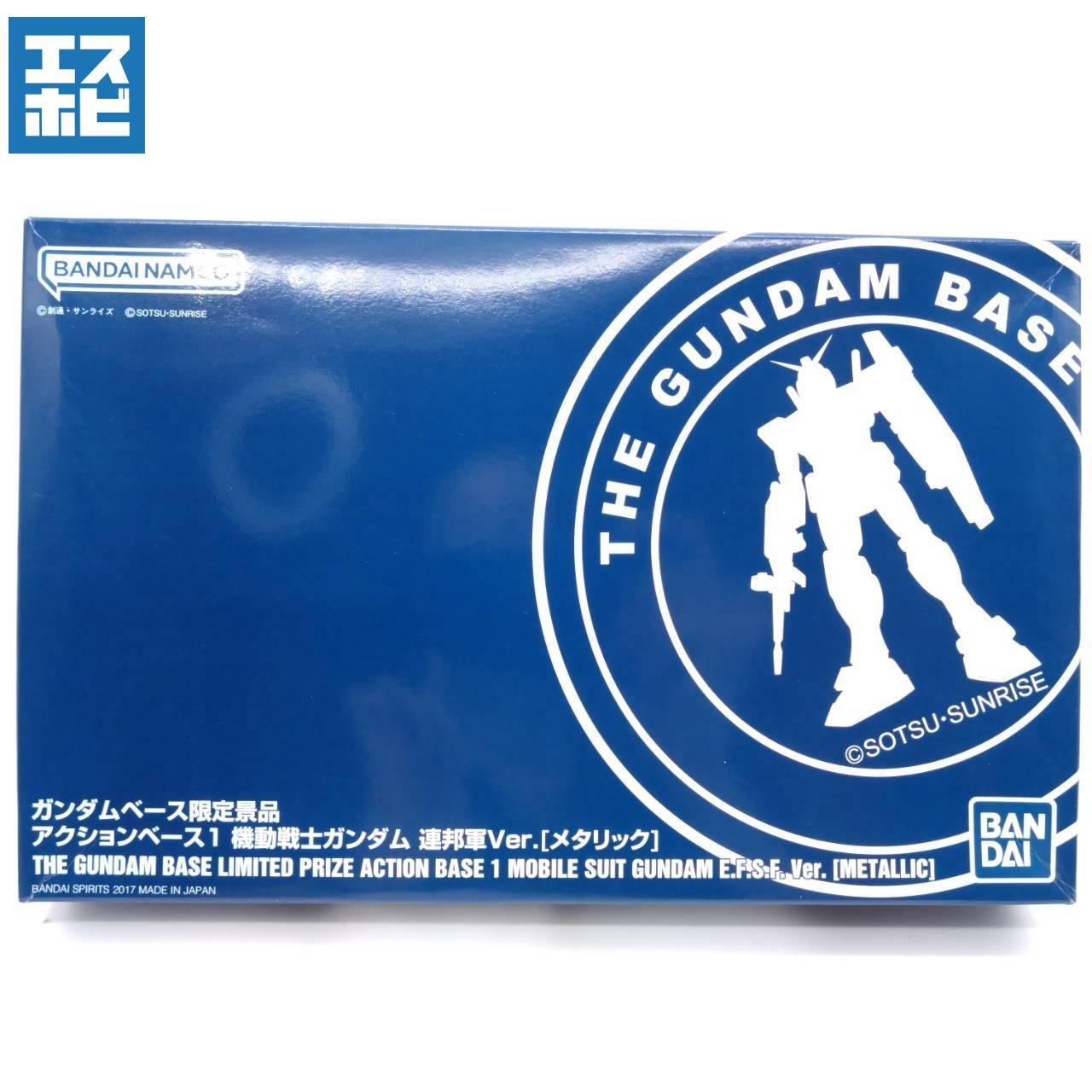 ガンダムベース限定景品 アクションベース1 機動戦士ガンダム 連邦軍Ver. メタリック