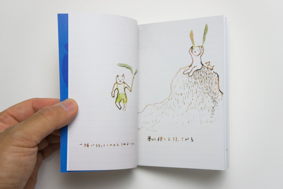 A Little Thing | AYUMI ART SHOP