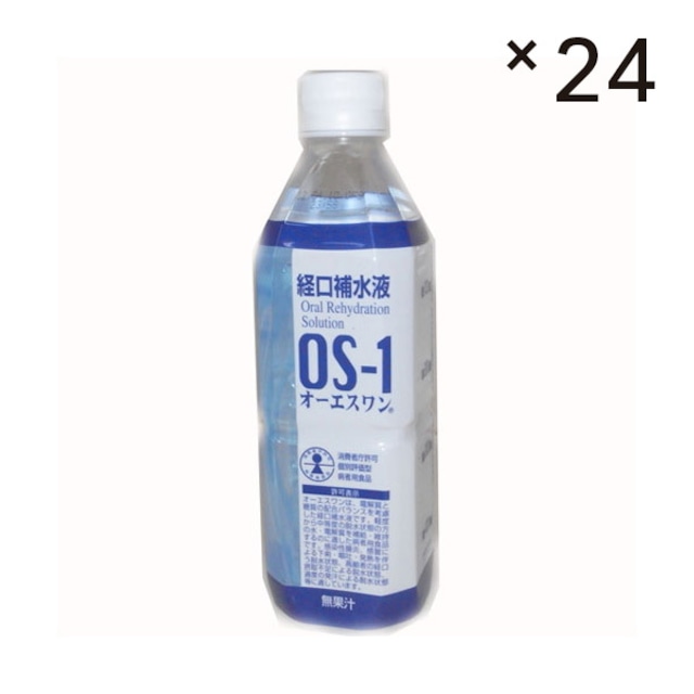 経口補水液“OS-1”【1箱24本セット】