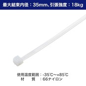 エルパ (ELPA) 結束バンド １５０ｍｍ 白 KBF-S150100(WH)