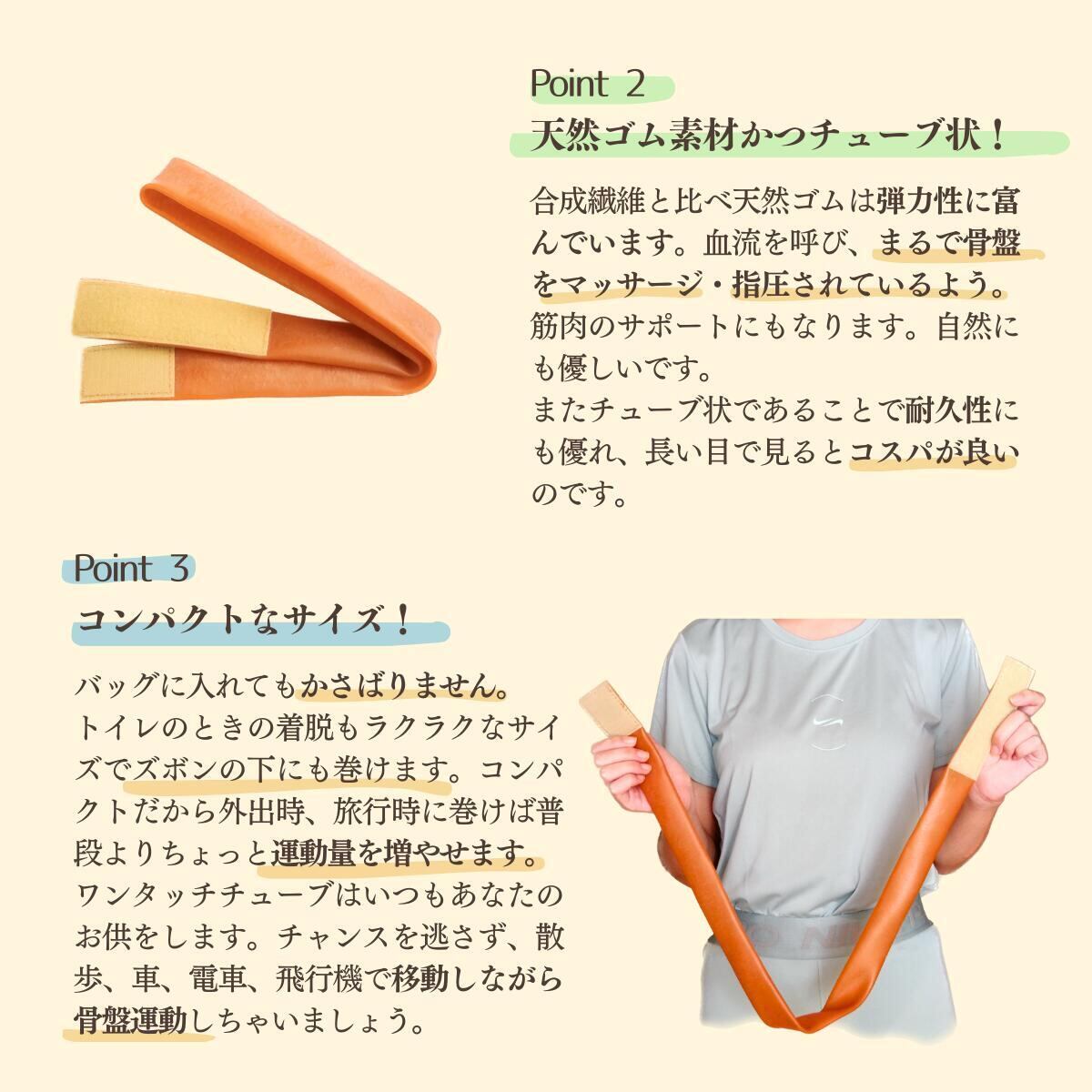 送料無料】骨盤ワンタッチチューブ 幅39mm 骨盤 ベルト マジック