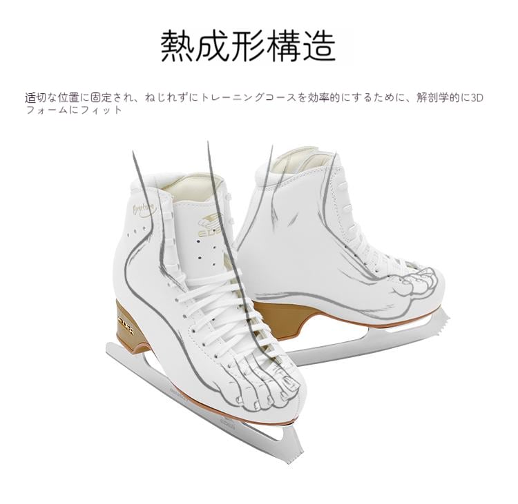 エデアEDEA OVERTURE人気フィギュアスケート靴ROTATIONブレードセット ...