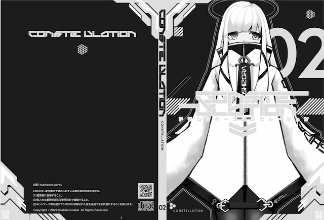 データ販売「CONSTELLATION2」/ドラムンベース・コンピレーション