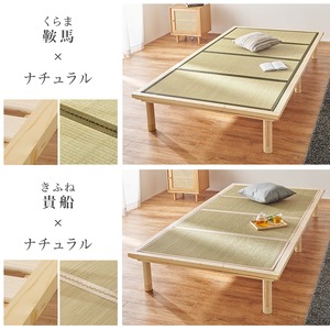 【組立式】畳シングルベッド すのこフレーム 2色展開 コンパクト 一人暮らし ワンルーム 幅110cm