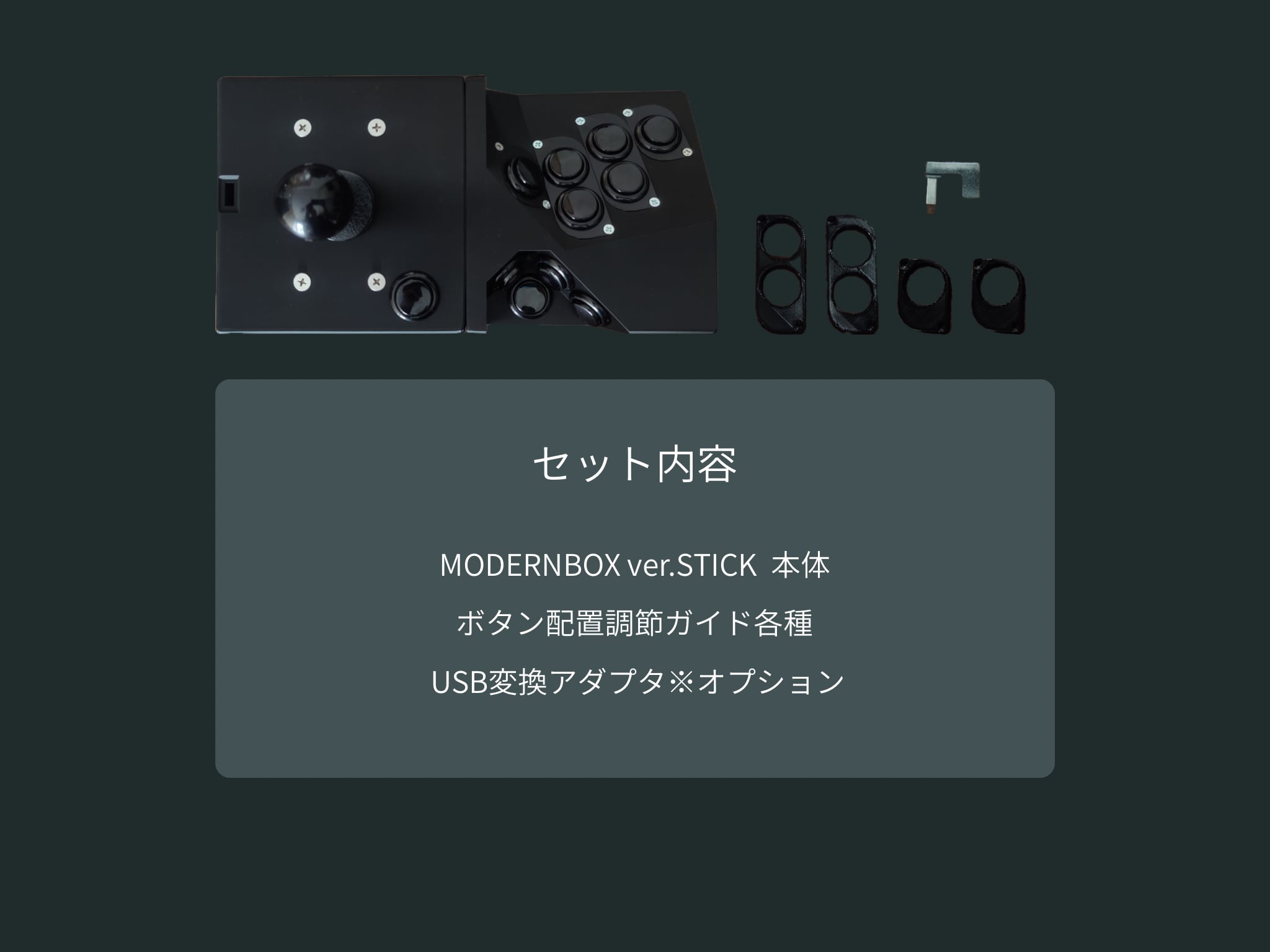 MODERNBOX type.STICK ver.202608｜SF6 モダン操作特化 アーケード