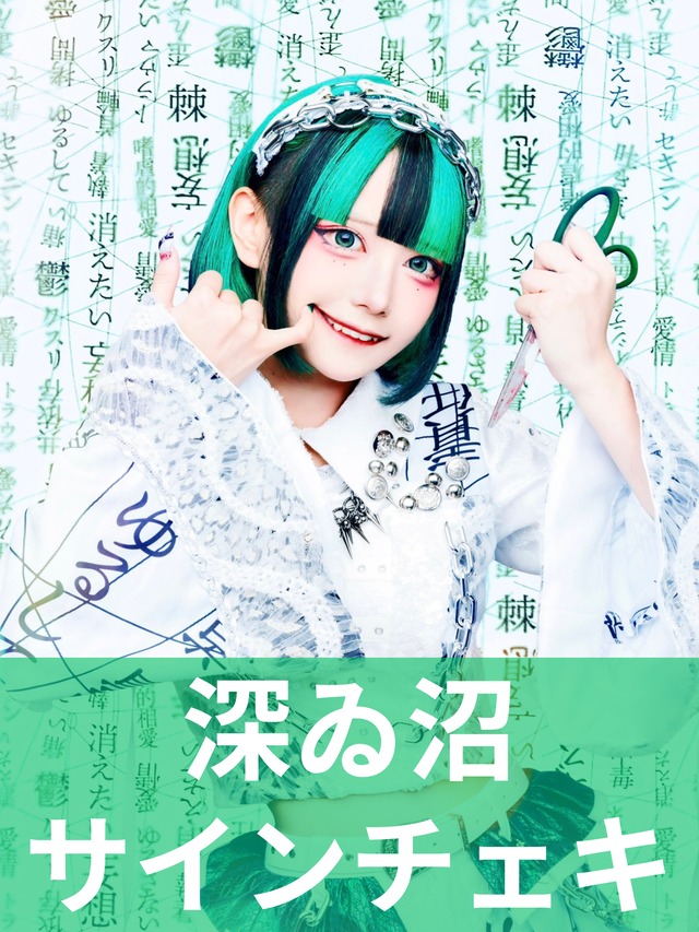 MADMED | MAD'S iNKオフィシャルオンラインストア