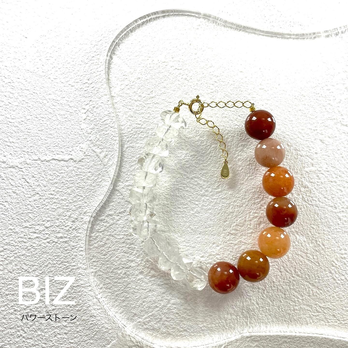 Crystal & Jasper(クリスタル・ジャスパー)