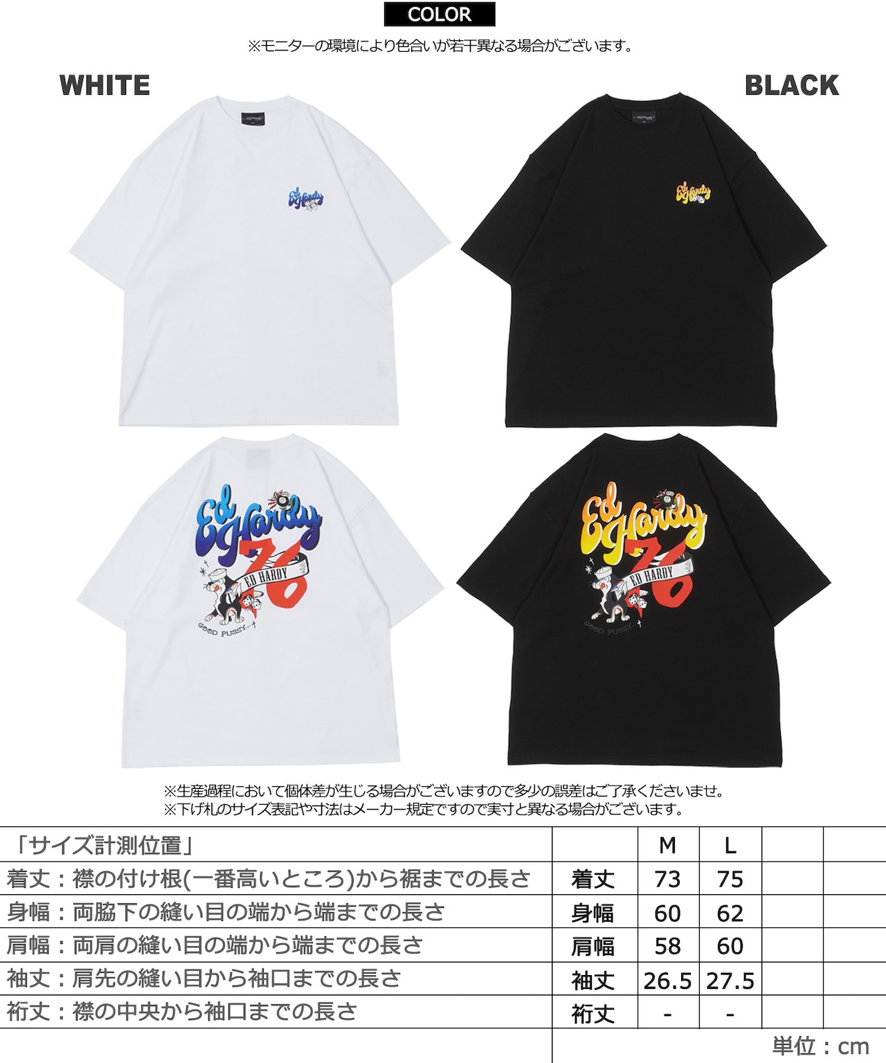 ◆Ed Hardy グラフィックTシャツ◆si-90515233