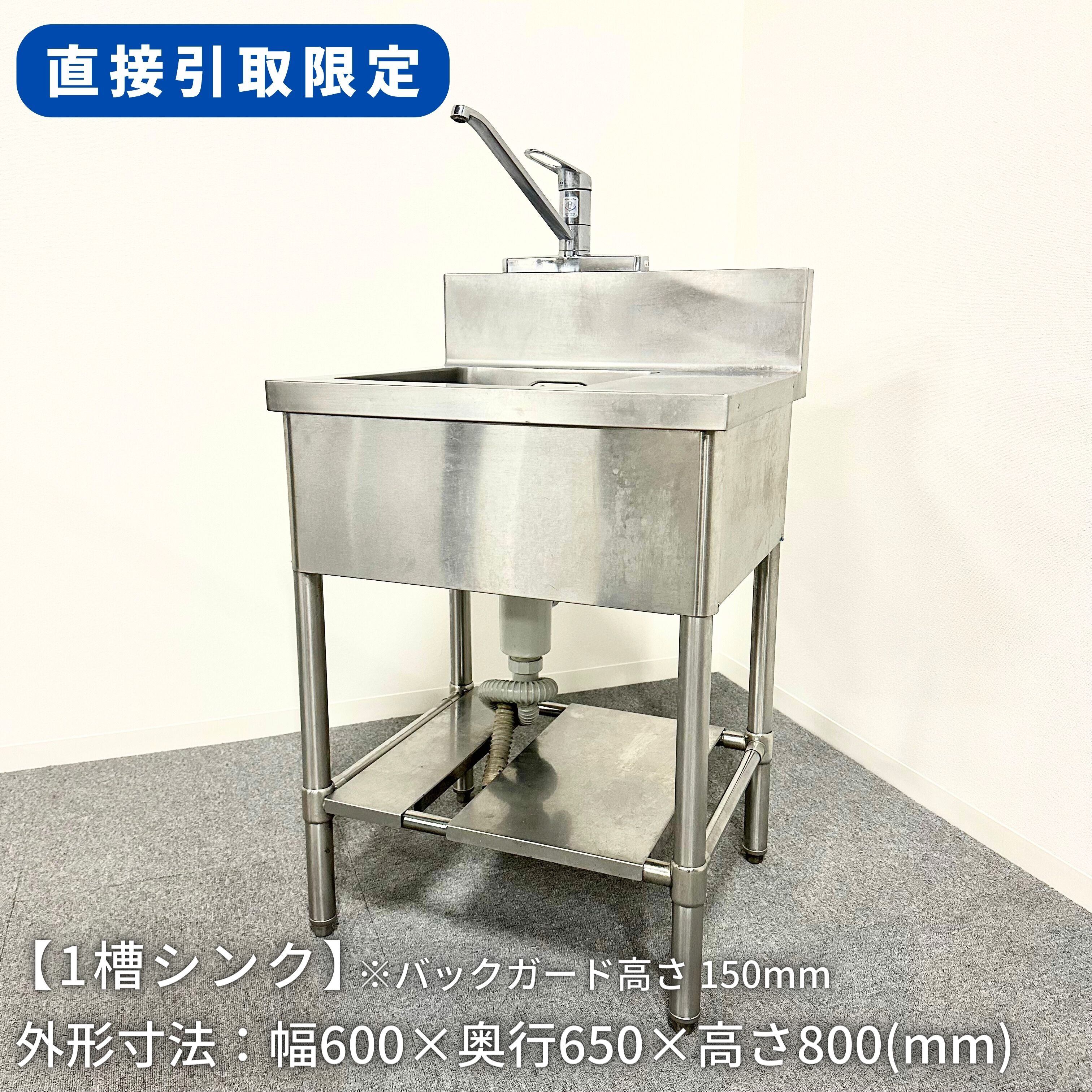 ADA 60cm水槽一式 引退品 引き取り限定 静岡県浜松市中区 キューブガーデン