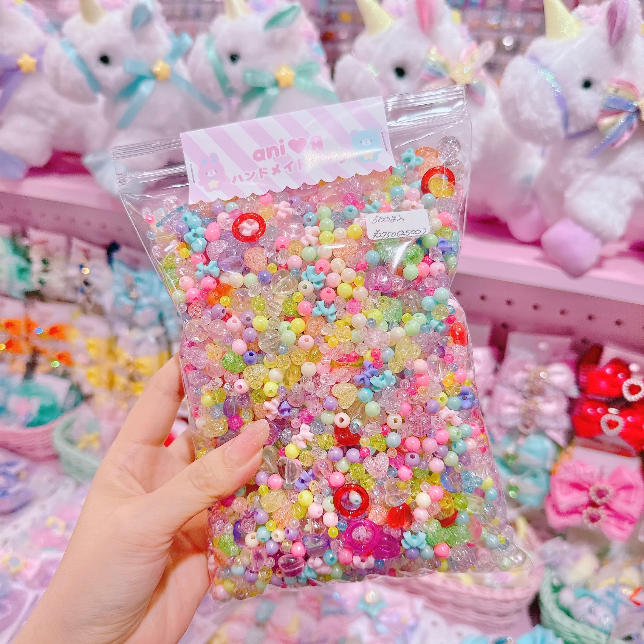 送料込み【特価】ミックスビーズ500g