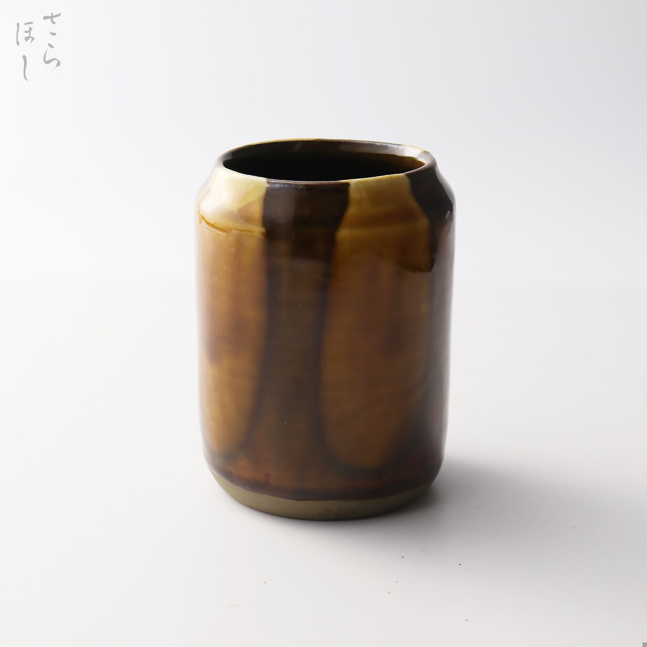 小鹿田焼 小袋窯 筆立て 掛け分け 茶 高さ約9.8cm ペン立て 花瓶 陶器 カトラリースタンド