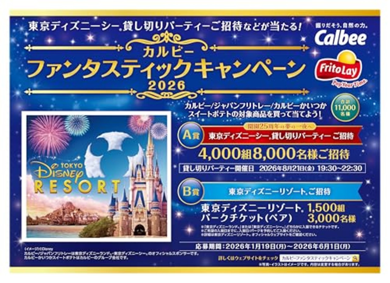 フルグラ カルビー ベイクドオーツナッツ&シード 400g×8袋