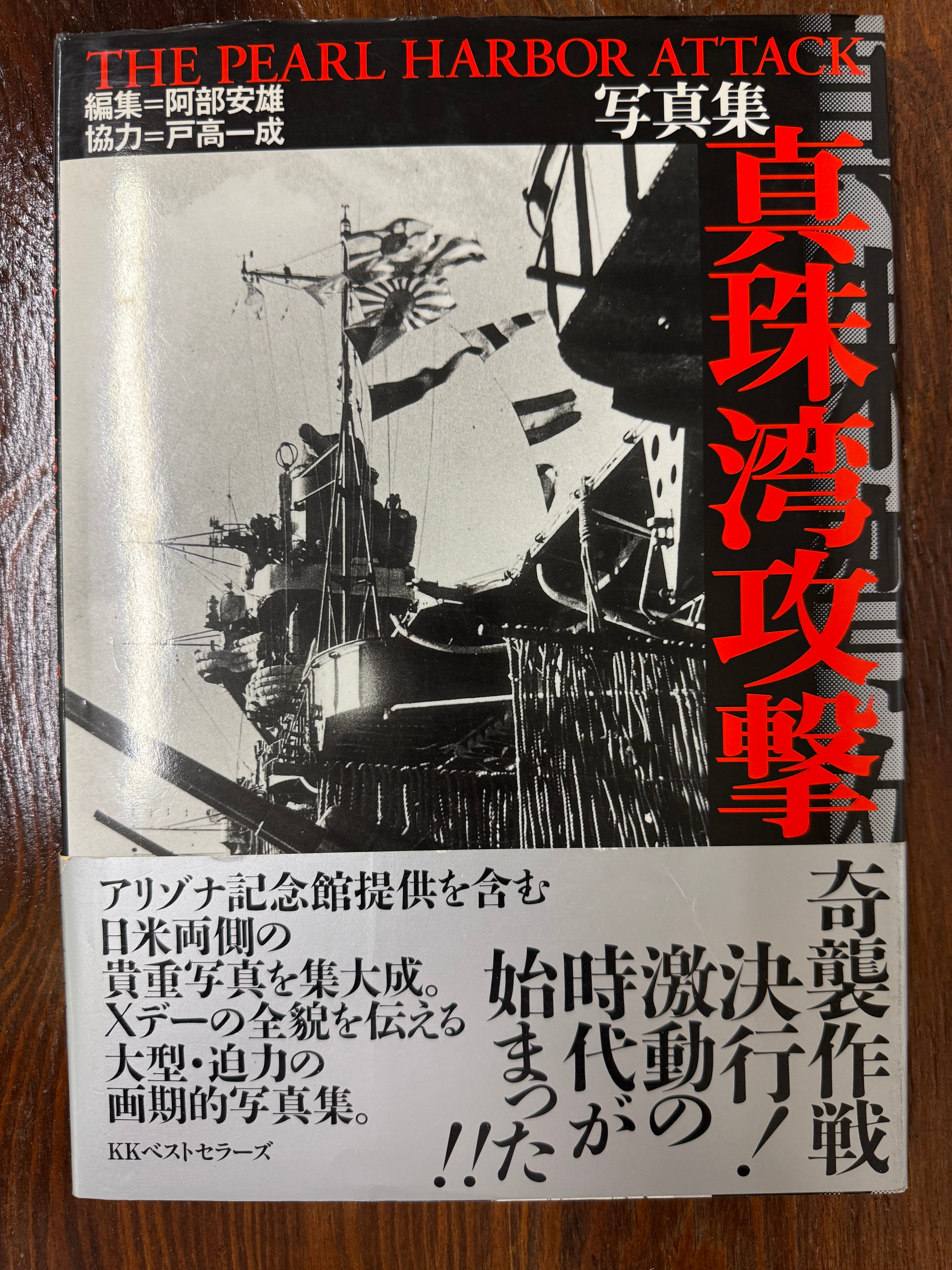 増訂縮刷版写真集 日本軍服大図鑑 明治篇 | Books & Cafe ドレッドノート