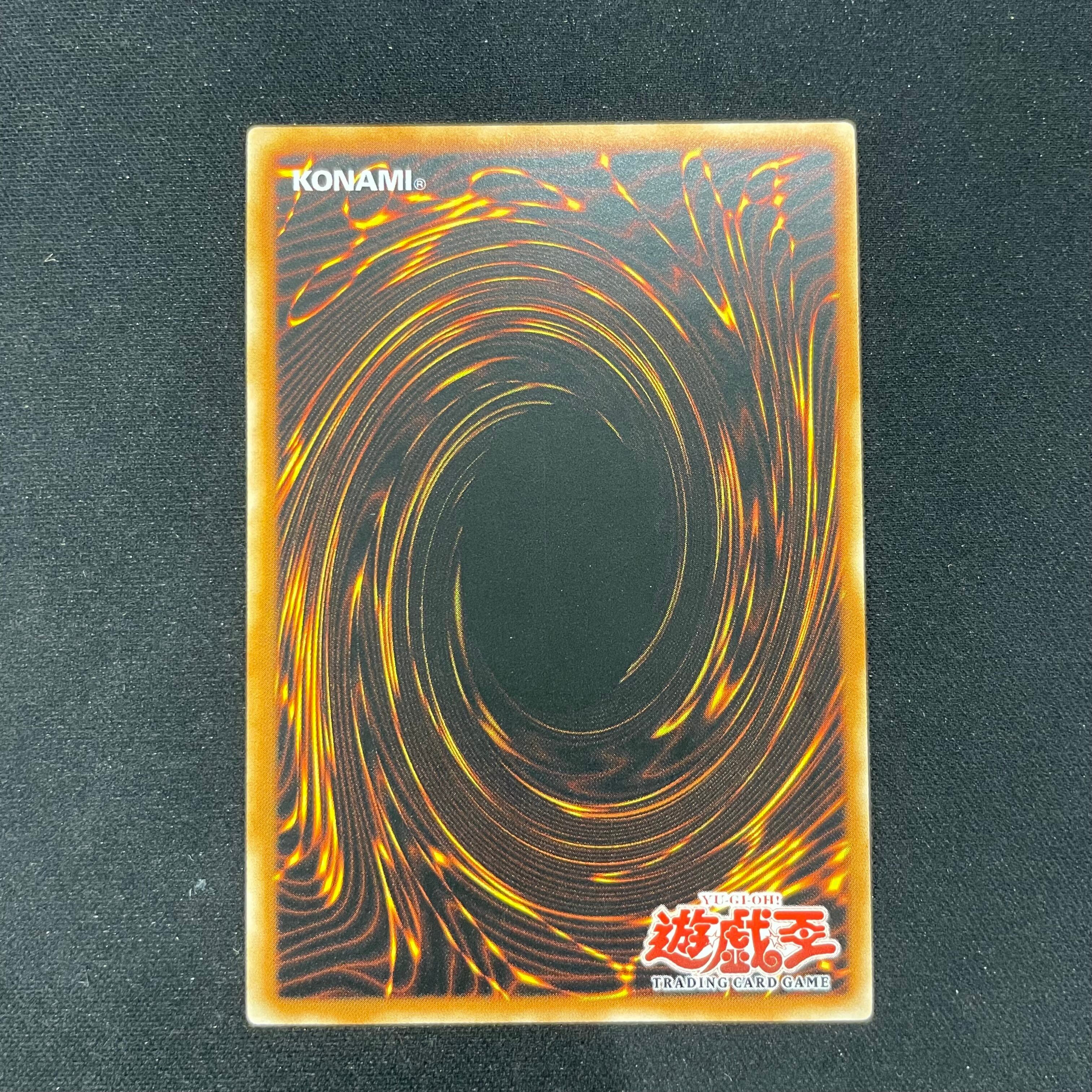 遊戯王 旧アジア版 エレメンタルアブソーバー アルティメットレア