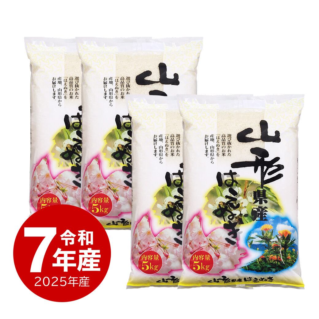 新潟産 にじのきらめき 20kg 令和7年産 | 越後の稲穂屋