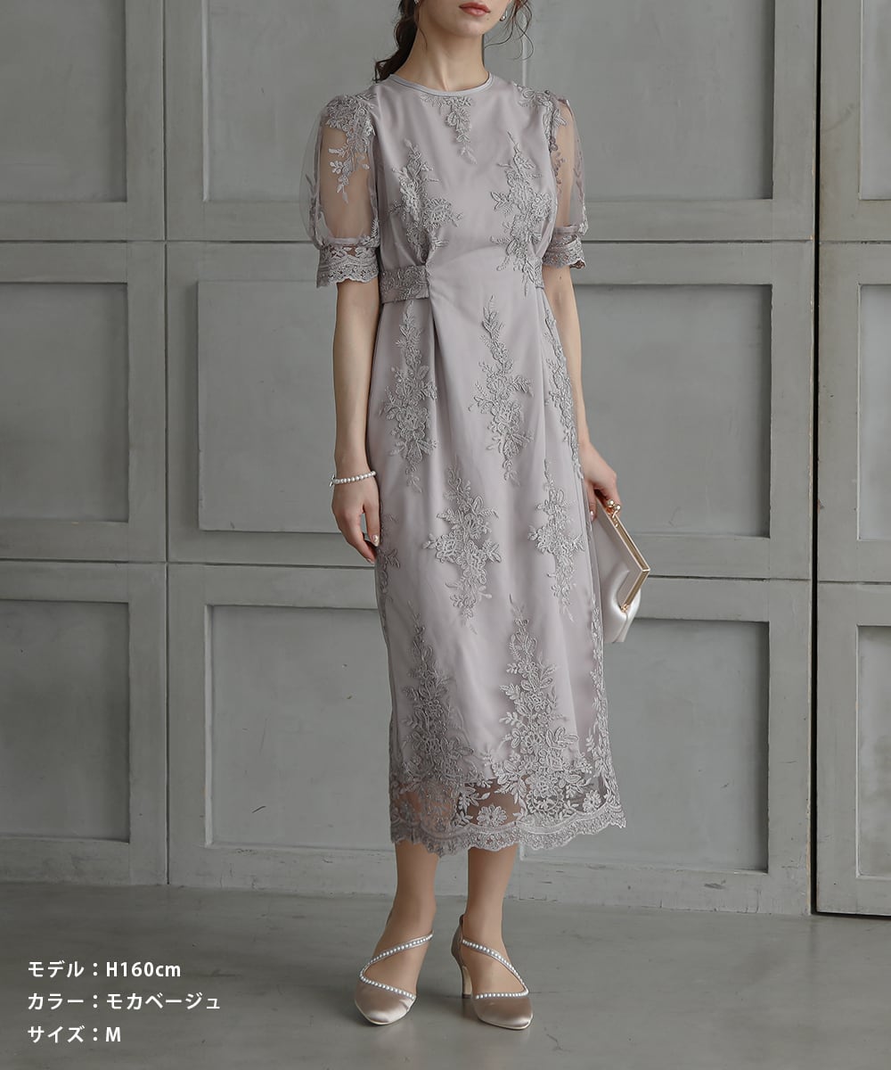 mavimoon オケージョンドレス ベージュ 【公式通販】