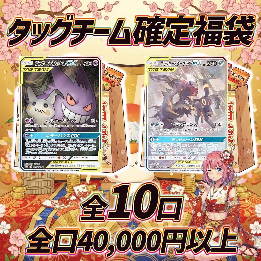 お*ぱ様 ポケモンカードセット　12枚 ポケカ』ポケモンカード151の「カードファイルセット」発売決定！新弾5