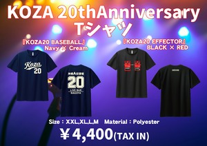 KOZA 20th Anniversary Tシャツ『BASEBALL』