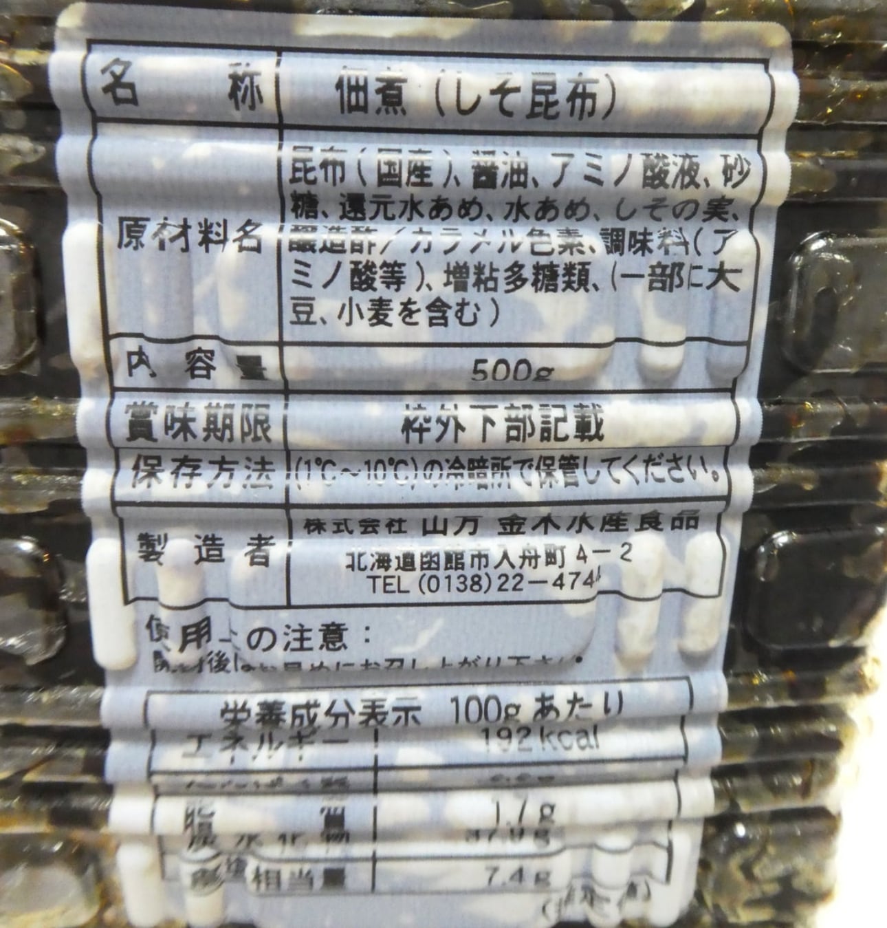 たかはし出品　4枚 髙橋水機 枝豆洗浄機が好評 手頃な価格、綺麗な仕上げ│