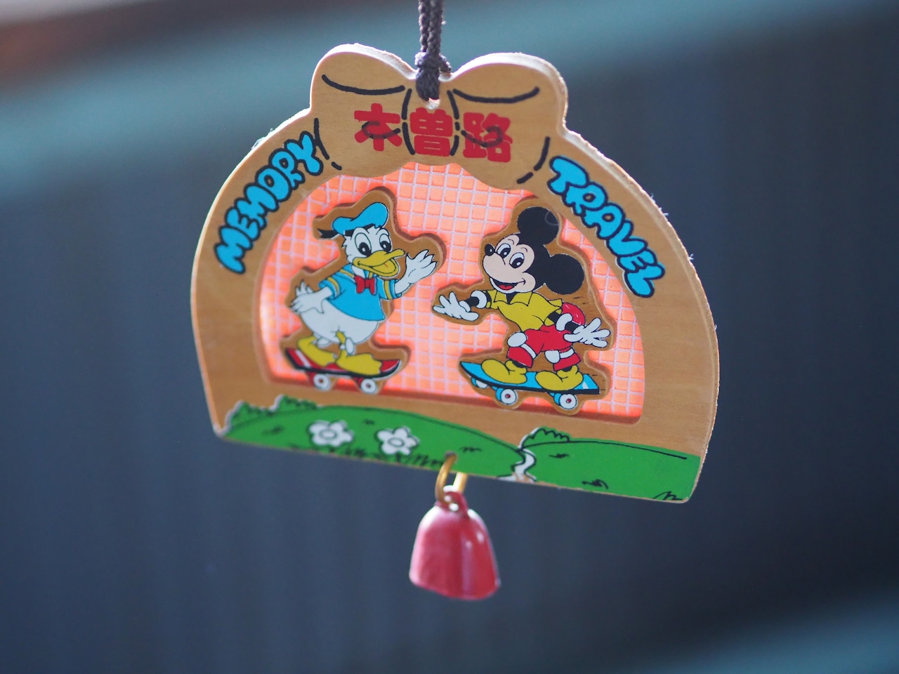 木曽路 ファンシー木製キーホルダー