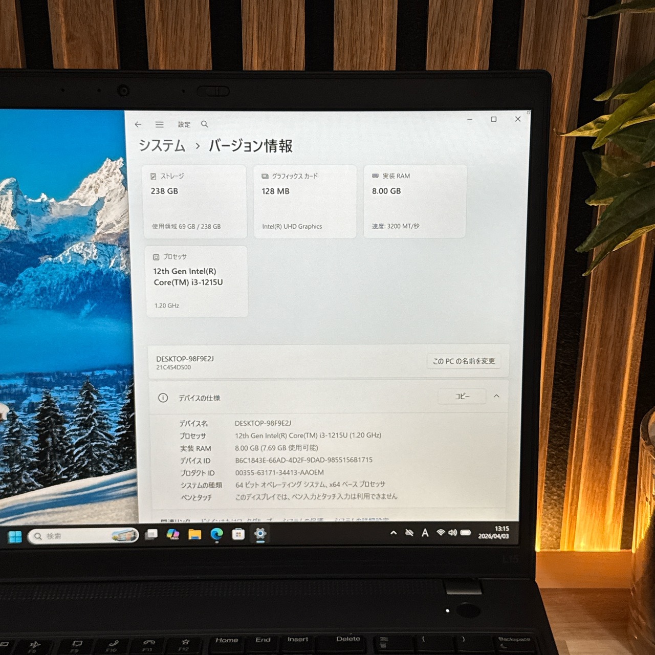 『新型2022年モデル』Lenovo ThinkPad L15  第12世代  メモリ8GB  SSD256GB  ノートパソコン