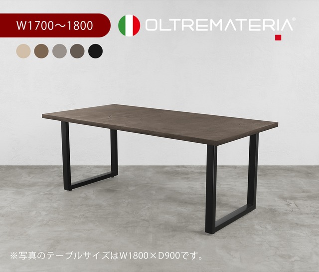 ［受注製作］OLTREMATERIA ダイニングテーブル W1700〜1800mm　選べる５色・５脚