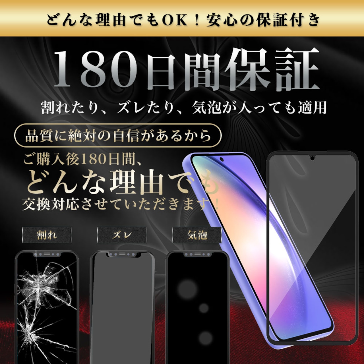 Hy+ Galaxy A54 5G フィルム SC-53D SCG21 ガラスフィルム W硬化製法 一般ガラスの3倍強度 全面保護 全面吸着 日本産ガラス使用 厚み0.33mm ブラック